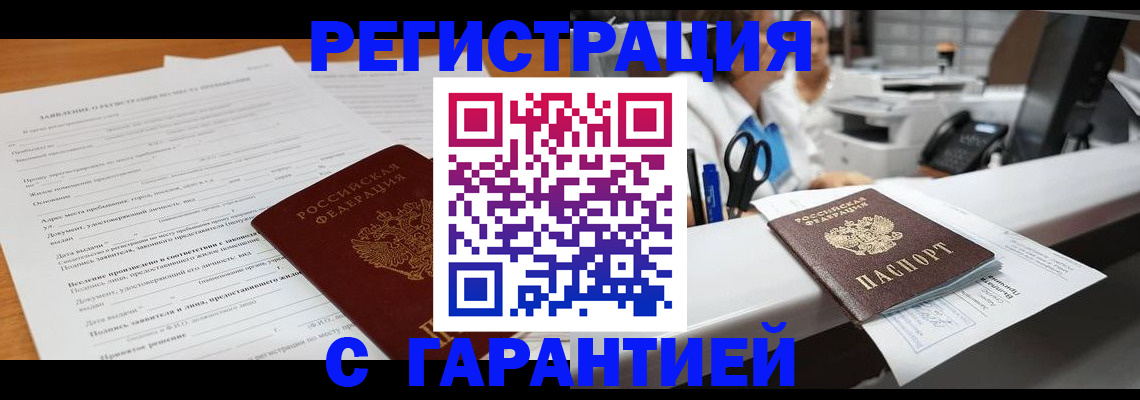 регистрация для школы в Аркадаке